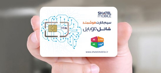 IP Static  با سیم کارت شش ماهه