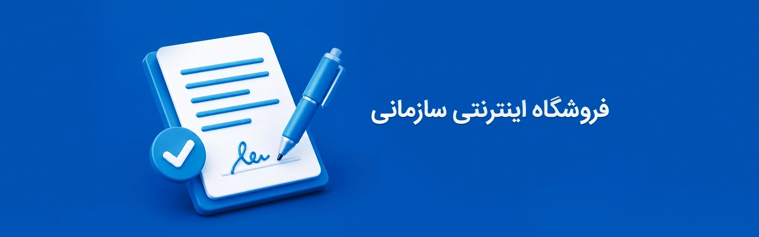 فروشگاه شاتل موبایل